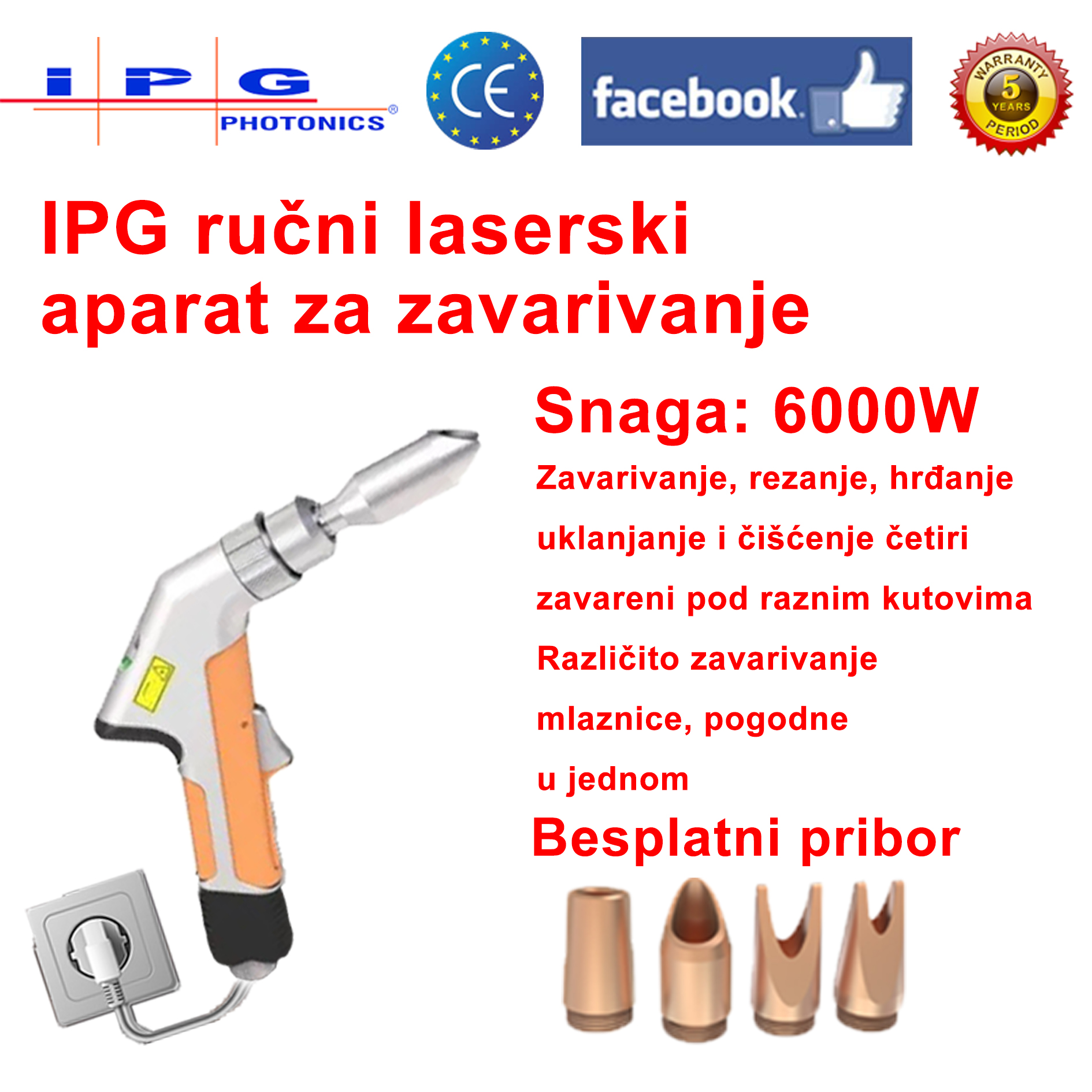[IPG aparat za zavarivanje osnovna verzija] 6000W višenamjenski laserski pištolj za zavarivanje (zavarivanje zlata/srebra/bakra/željeza/nehrđajućeg čelika/raznih legura) zavarivanje + rezanje (brzina 10/min, debljina 0-10mm)